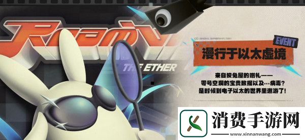 绝区零1.2前瞻活动内容说明