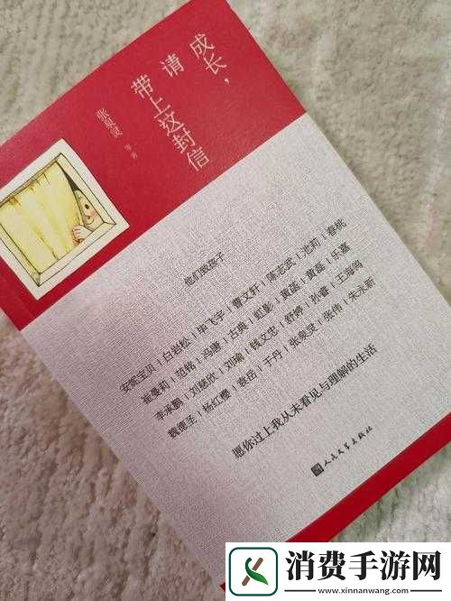 已满十八岁请带好纸