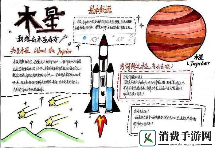 高效利用资源探索星界边境最省原料的独特星球探索方法探寻