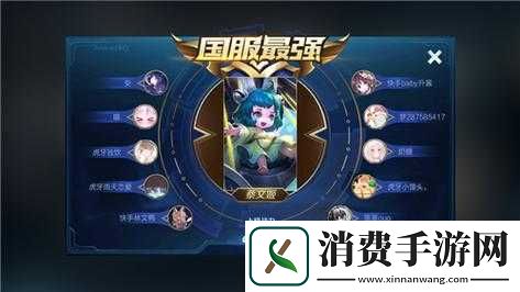 张春华装备古锭刀