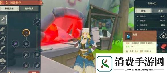 狩猎时刻龙泪如何获得狩猎时刻龙泪获取攻略