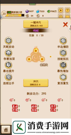 洪荒大师系统新手神兽怎么培养