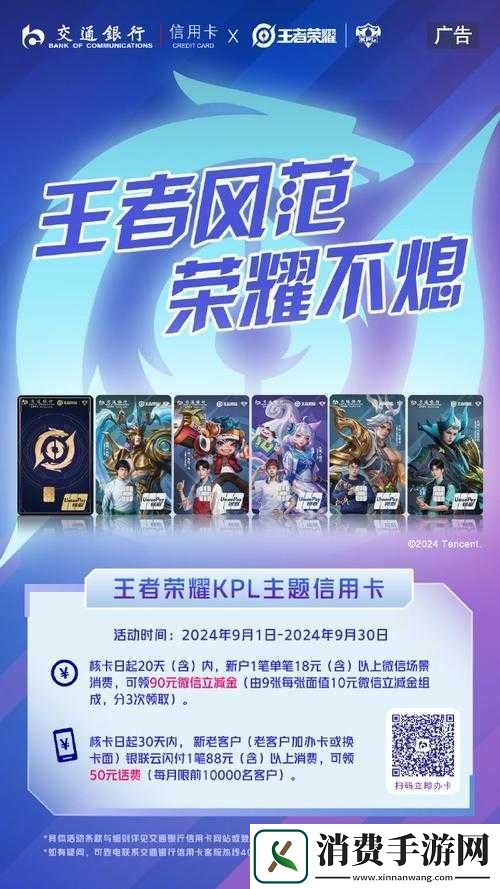 王者荣耀2023年2月7日微信每日一题答案公布你get到了吗