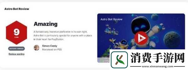 独家揭秘宇宙机器人