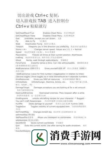 方舟生存进化最全生存心得分享助你畅玩游戏的实用指南