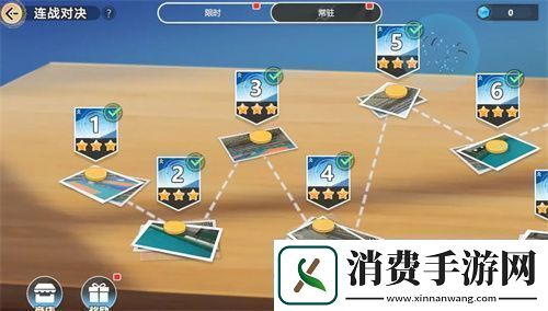 排球少年新的征程**对决玩法详解