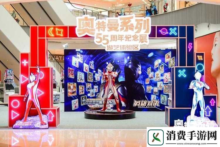 奥特曼55周年庆典