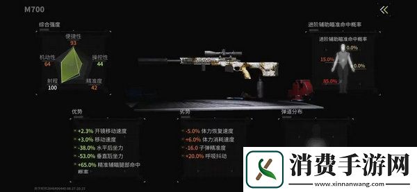 萤火突击辅助瞄准怎么设置