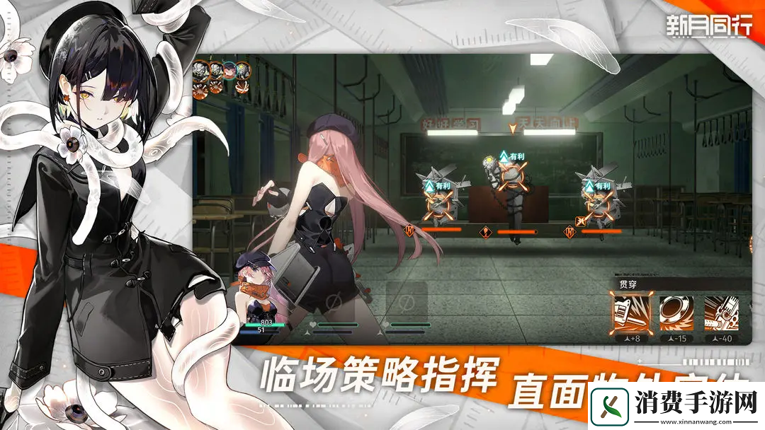 新月同行公测福利有哪些