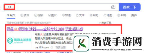 使命召唤先锋发售时间延迟卡顿怎样解决