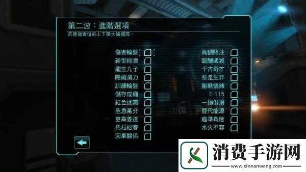 幽浮内部敌人勋章获取方法大揭秘