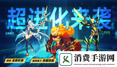 奥拉星手游咏潮之声时装获取攻略大揭秘