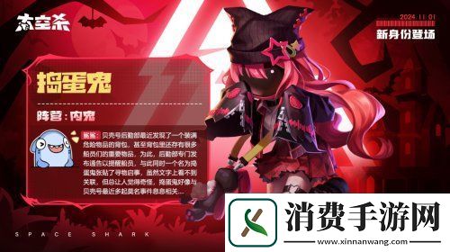 太空杀糖果屋开张