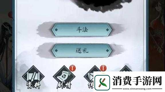 仙之名门派