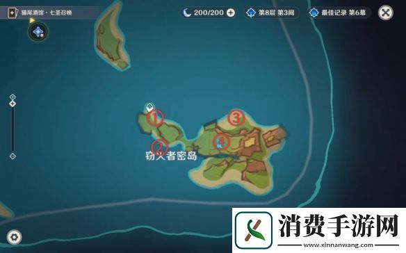 原神窃火者密岛任务攻略