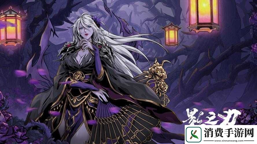 影之刃3