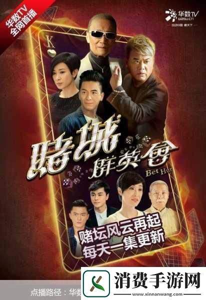 父承子液金银花