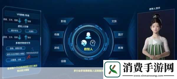 免费人与禽app的魅力1.