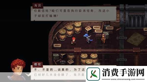 咒语回声震撼登陆Steam