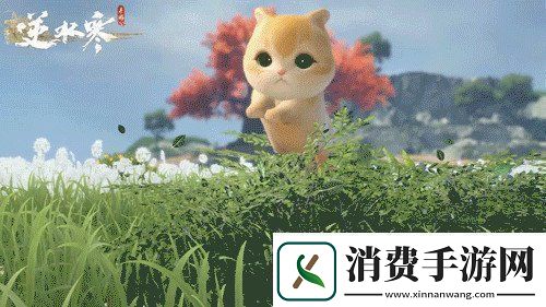 逆水寒全新国风版本今日上线