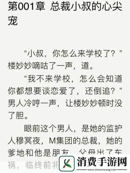 十大夜晚禁看黄台主题的深度解析1.