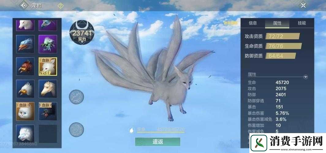 妄想山海