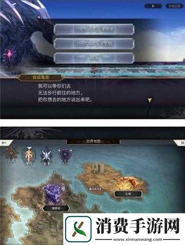全新攻略