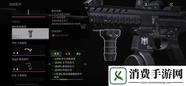 萤火突击辅助瞄准怎么设置