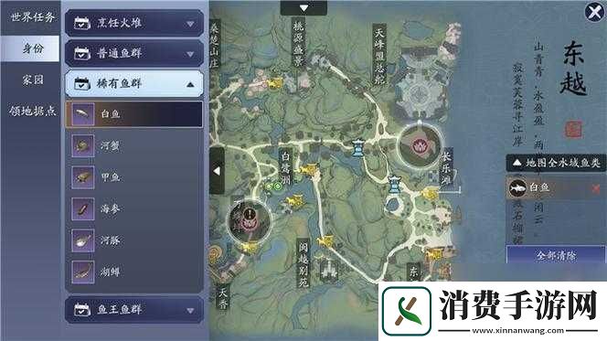 天涯明月刀手游