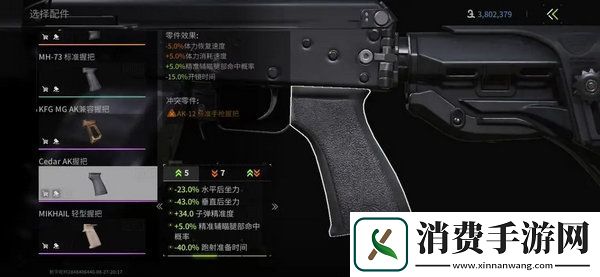 萤火突击辅助瞄准怎么设置