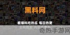 51吃瓜官网入口