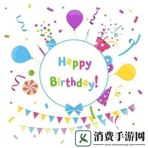 老公生日三p1