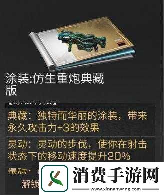 明日之后深潜重炮技能强度分析