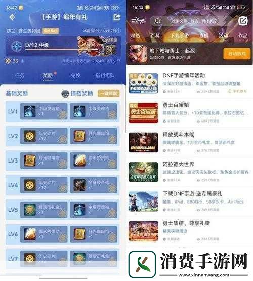 关于