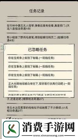 暴走英雄坛燃木刀法绝招解析与获取途径分享