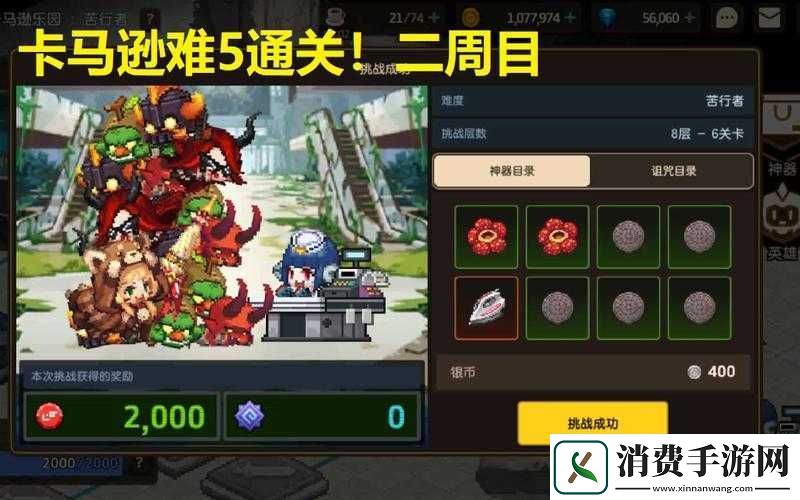 推荐实用角色