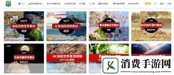 成品短视频软件下载大全