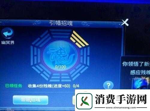 倩女幽魂手游夺魂玩法深度解析