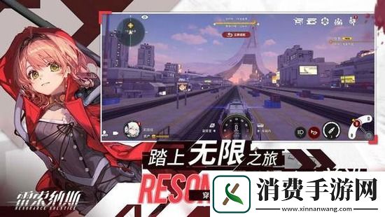 雷索纳斯载货车厢怎么建造