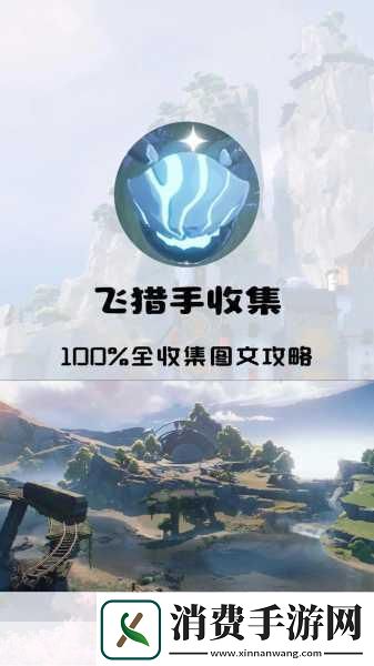探寻鸣潮官入口与游戏秘籍