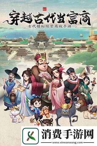 我是大东家全新兑换码汇总