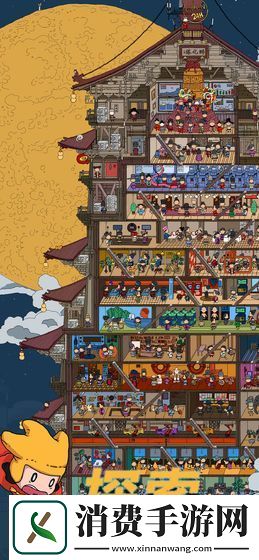 在一堆东西里面找物品的游戏推荐