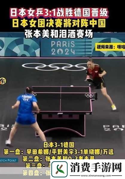 孙颖莎的初吻给了谁啊图片