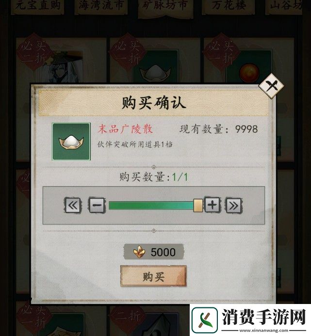 踏马江湖全场最低价低至一折到底是良心还是黑心