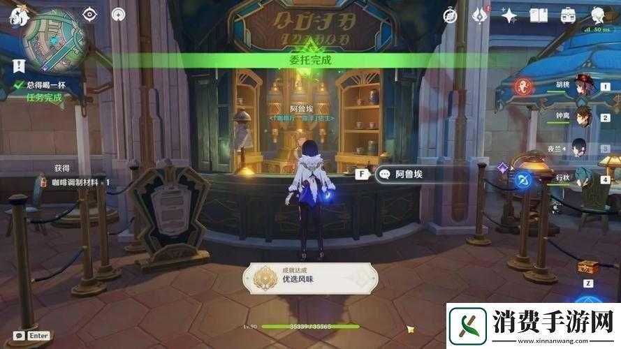 原神