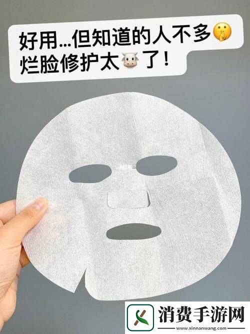 一面亲上边一面膜下边文字站