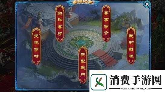 探索神雕江湖
