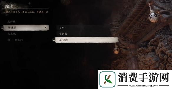 黑神话悟空金钮获取方法