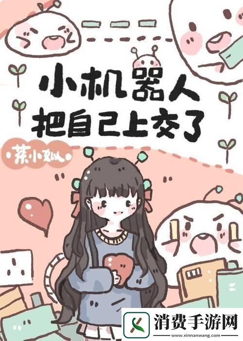 “嘿