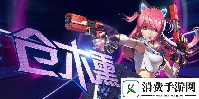 天天炫斗仓木熏炫之谜装时装属性览